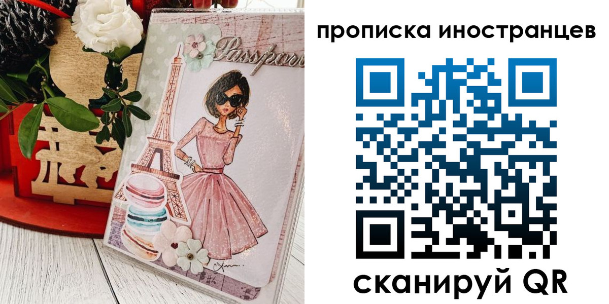 форма 3 в Уяре